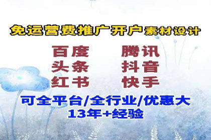 案例分析：如何通过百度竞价开户提升转化